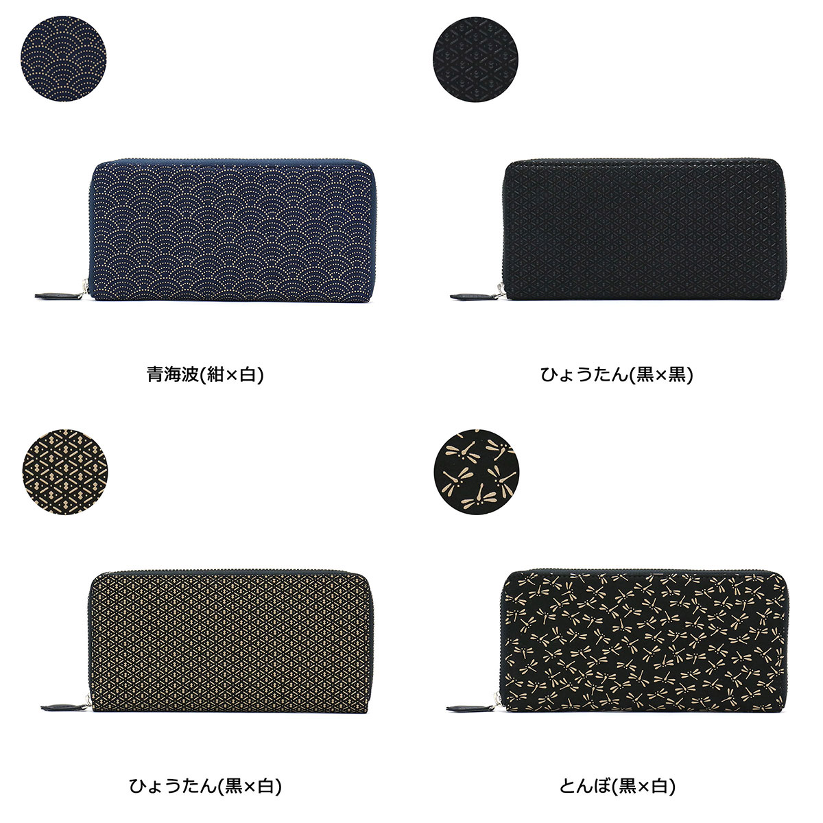 長財布 ラウンドファスナー 束入Y 小銭入れ付き 日本製 2111 長財布 ラウンドファスナー 束入Y 小銭入れ付き 日本製 2111