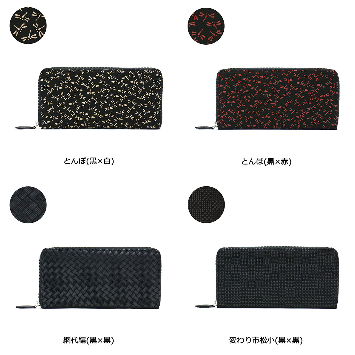 長財布 ラウンドファスナー 束入Y 小銭入れ付き 日本製 2111 長財布 ラウンドファスナー 束入Y 小銭入れ付き 日本製 2111