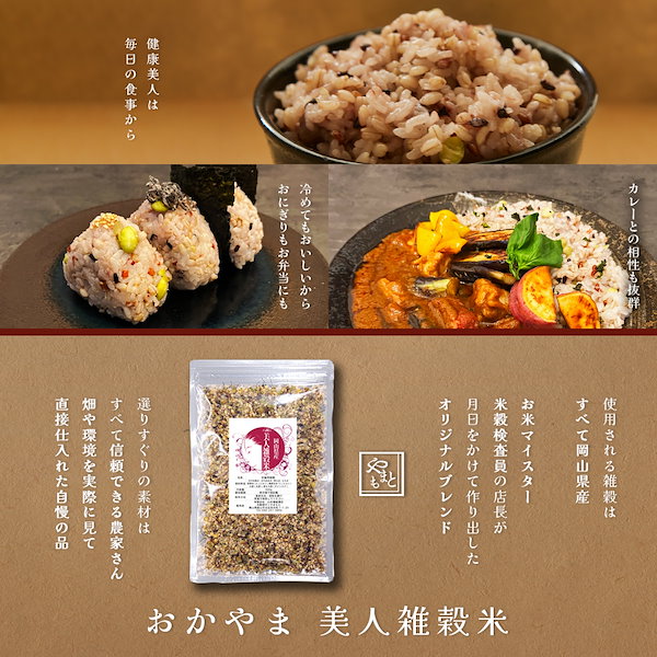 雑穀米本舗】雑穀米 国産 栄養満点23穀米 2.4kg(400g×6