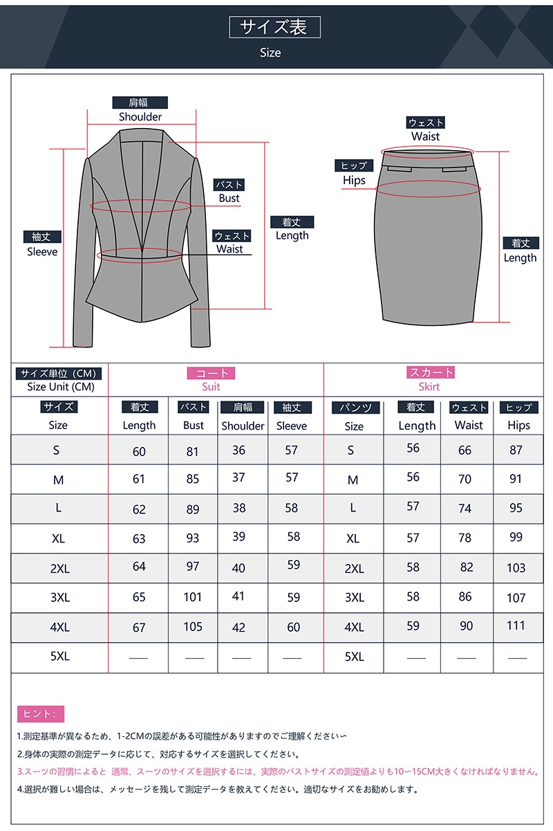 好評再入荷 WOW レディース 2点スカートスーツ : レディース服 MENDO : 特価好評