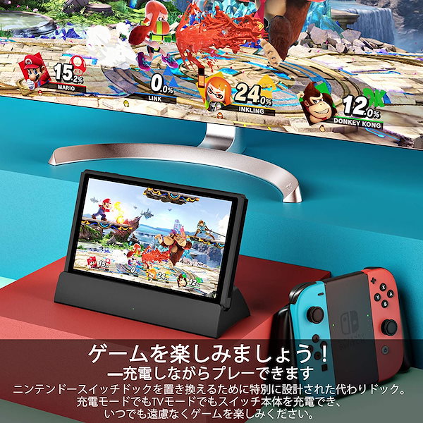 Nintendo Switch - 任天堂Switch クーポン付き sokuteikiya_4902370542905