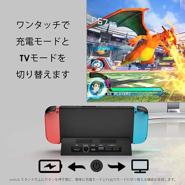 Qoo10] 任天堂 【本日限定価格】 Switch 日本語説