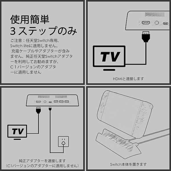 Qoo10] 任天堂 【本日限定価格】 Switch 日本語説