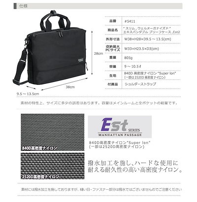 即納新品 マンハッタンパッセージ : マンハッタンパッセージ MANHATTA : メンズバッグ・シューズ・小物 正規品好評
