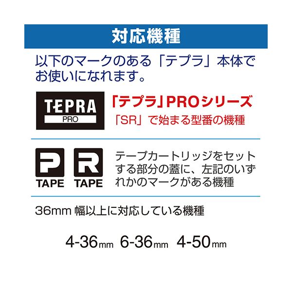 （まとめ） キングジム テプラ PRO テープカートリッジ マグネットテープ 36mm 緑／黒文字 SJ36G 1個 (×4セット)