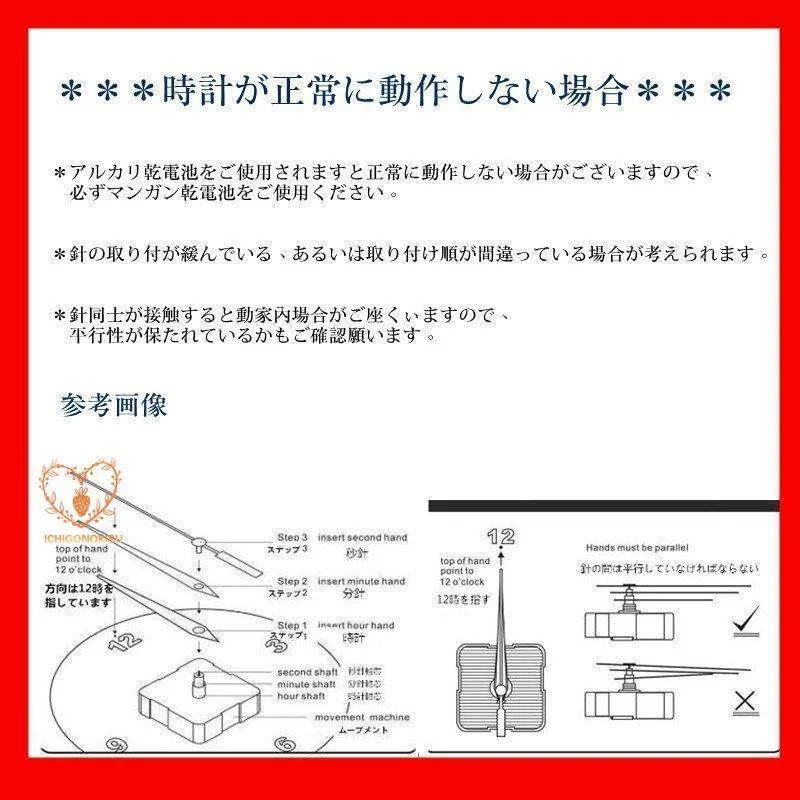 時計 天然木製 葉 12インチ 14インチ 壁掛け 北欧 おしゃれ オシャレ 壁掛け時計 壁掛け 見やすい シンプル インテリア 乾電池 掛時計 時計 おしゃれ 北欧 木製