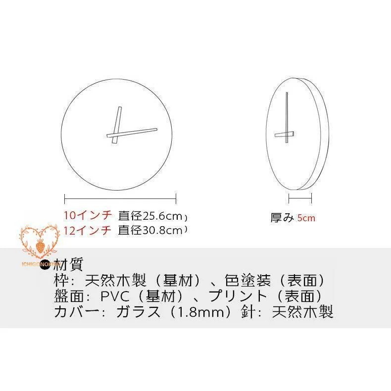 時計 天然木製 葉 12インチ 14インチ 壁掛け 北欧 おしゃれ オシャレ 壁掛け時計 壁掛け 見やすい シンプル インテリア 乾電池 掛時計 時計 おしゃれ 北欧 木製