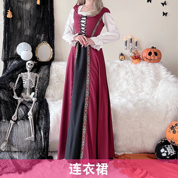 Qoo10] 一番安い ハロウィン衣装レトロ宮廷風魔女