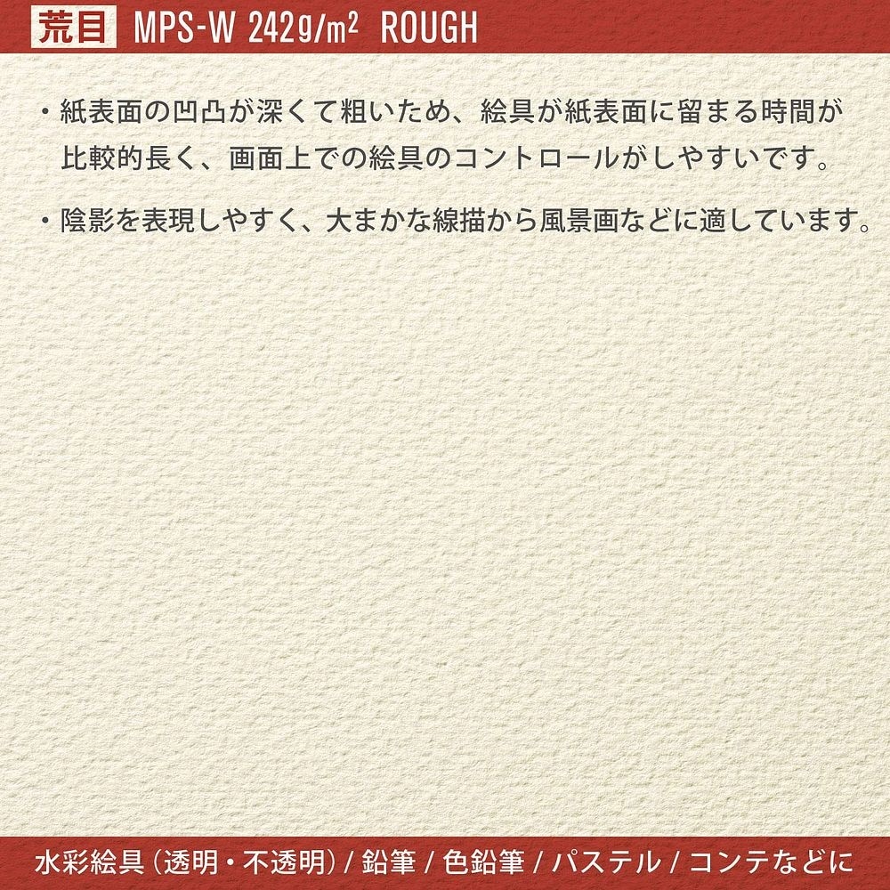 （まとめ買い）スケッチブック ヴィフアール水彩紙 F6 荒目 15枚 S16VA [x3]