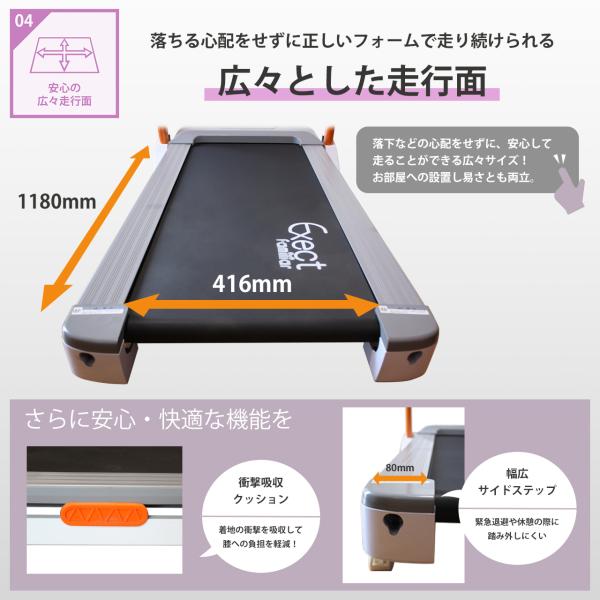 電動ルームランナー 家庭用 HTR14-001 14km/h ランニングマシン エクササイズ 自走式 高齢者 静か 電動ルームランナー 家庭用 HTR14-001 14km/h ランニングマシン エクササイズ 自走式 高齢者 静か