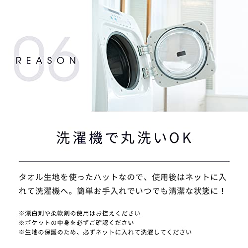 色：ブルーグレー [Totonoi Japan] サウナハット 洗える タオル メンズ レディース