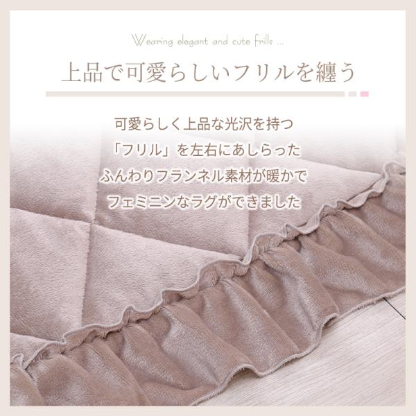 フリルラグ ラグ ラグマット ふんわり 大人かわいい フェミニン マット 丸洗い可 滑り止め付き 190×190 フリルラグ ラグ ラグマット ふんわり 大人かわいい フェミニン マット 丸洗い可 滑り止め付き 190×190