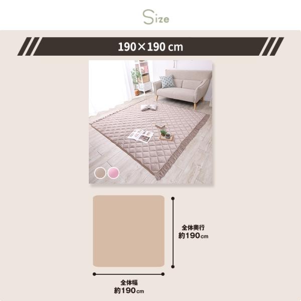 フリルラグ ラグ ラグマット ふんわり 大人かわいい フェミニン マット 丸洗い可 滑り止め付き 190×190 フリルラグ ラグ ラグマット ふんわり 大人かわいい フェミニン マット 丸洗い可 滑り止め付き 190×190