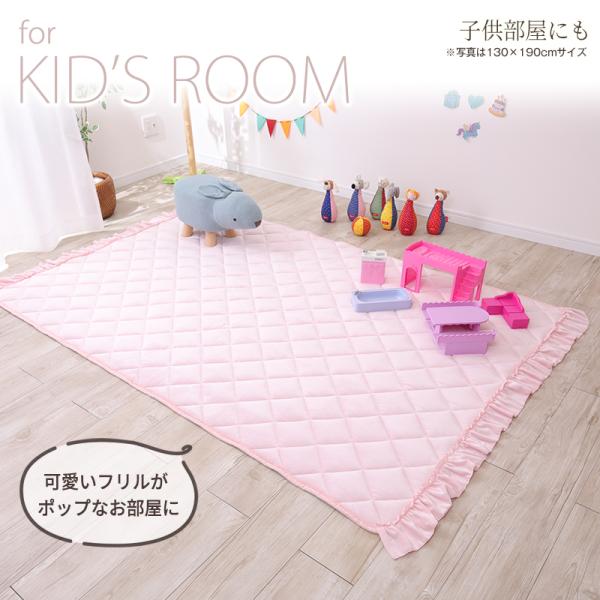 フリルラグ ラグ ラグマット ふんわり 大人かわいい フェミニン マット 丸洗い可 滑り止め付き 190×190 フリルラグ ラグ ラグマット ふんわり 大人かわいい フェミニン マット 丸洗い可 滑り止め付き 190×190