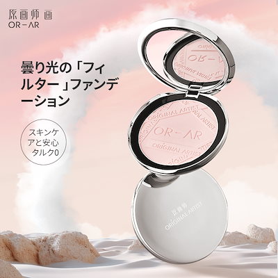 Qoo10] ORIGINAL ARTIST 【公式正規品】フェイスパウダー