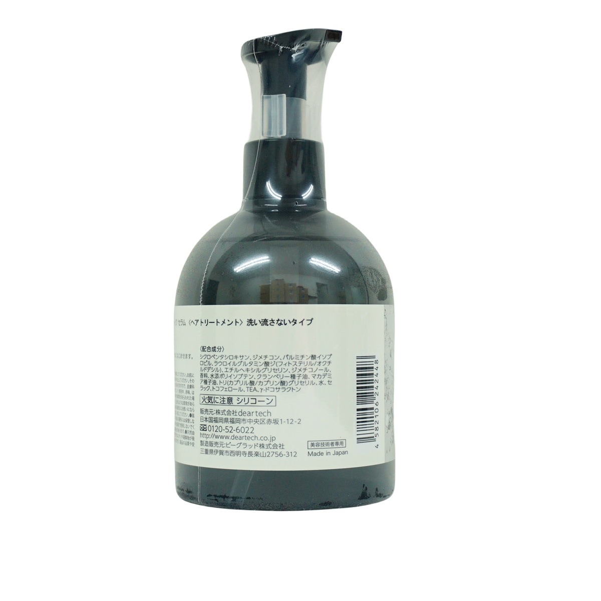 ヴァリジョア グロッシーメイク セラム 300ml 2個セット 洗い流さないトリ ートメント ヘアオイル さらさら うるおい ツヤ 自然な仕上がり ディアテック_3