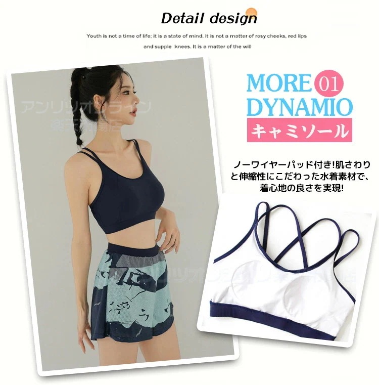 水着 レディース 3点セット 露出控え 体型カバー 中学生 高校生 女子 セパレート 大人 女の子 ラッシュガード キャミソール ショートパンツ付き タンキニ ビキニ スポーツ 運動着 日焼け止め パ