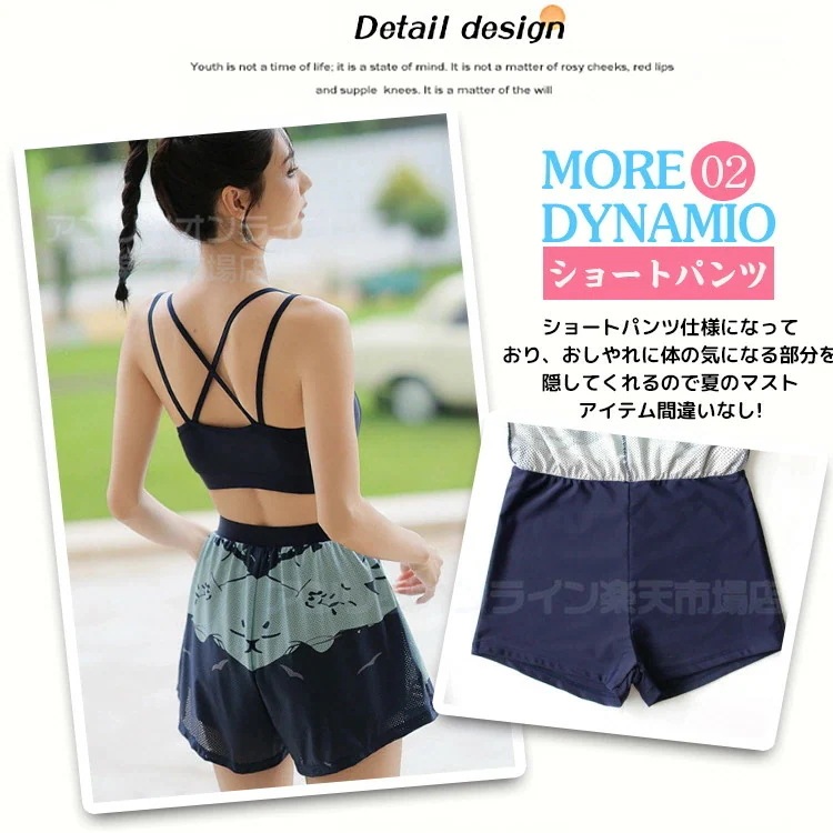 水着 レディース 3点セット 露出控え 体型カバー 中学生 高校生 女子 セパレート 大人 女の子 ラッシュガード キャミソール ショートパンツ付き タンキニ ビキニ スポーツ 運動着 日焼け止め パ