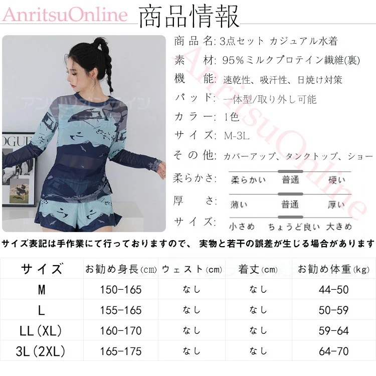 水着 レディース 3点セット 露出控え 体型カバー 中学生 高校生 女子 セパレート 大人 女の子 ラッシュガード キャミソール ショートパンツ付き タンキニ ビキニ スポーツ 運動着 日焼け止め パ