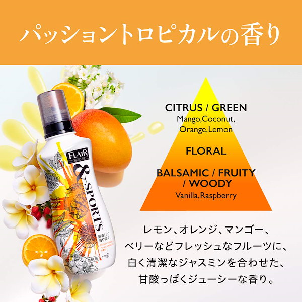 Qoo10] フレアフレグランス &SPORTS(スポ
