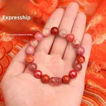 幸運の火の要素クリスタルブレスレット天然瑪瑙サウスレッド瑪瑙マルチトレジャーペコ五要素ブレスレット 幸運の火の要素クリスタルブレスレット天然瑪瑙サウスレッド瑪瑙マルチトレジャーペコ五要素ブレスレット