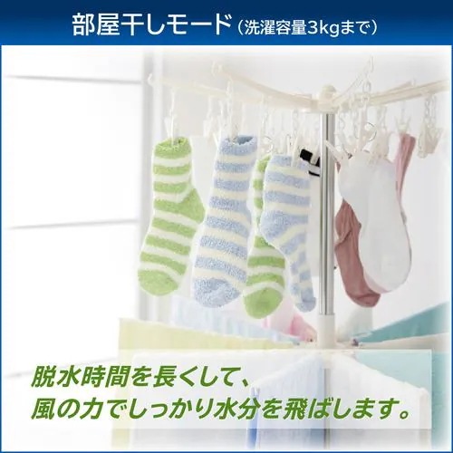 東芝 全自動洗濯機 洗濯:5.0kg 簡易乾燥 幅55.5cm Wシャワー洗浄 スピードコース 部屋干しモード AW-5GA4(W) ホワイト系 東芝 全自動洗濯機 洗濯:5.0kg 簡易乾燥 幅55.5cm Wシャワー洗浄 スピードコース 部屋干しモード AW-5GA4(W) ホワイト系