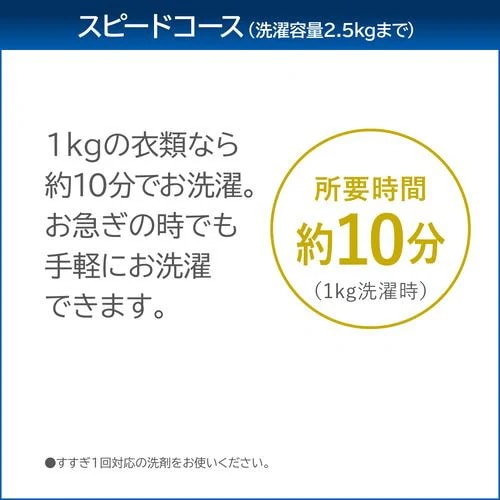 東芝 全自動洗濯機 洗濯:5.0kg 簡易乾燥 幅55.5cm Wシャワー洗浄 スピードコース 部屋干しモード AW-5GA4(W) ホワイト系 東芝 全自動洗濯機 洗濯:5.0kg 簡易乾燥 幅55.5cm Wシャワー洗浄 スピードコース 部屋干しモード AW-5GA4(W) ホワイト系