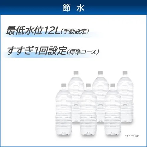 東芝 全自動洗濯機 洗濯:5.0kg 簡易乾燥 幅55.5cm Wシャワー洗浄 スピードコース 部屋干しモード AW-5GA4(W) ホワイト系 東芝 全自動洗濯機 洗濯:5.0kg 簡易乾燥 幅55.5cm Wシャワー洗浄 スピードコース 部屋干しモード AW-5GA4(W) ホワイト系