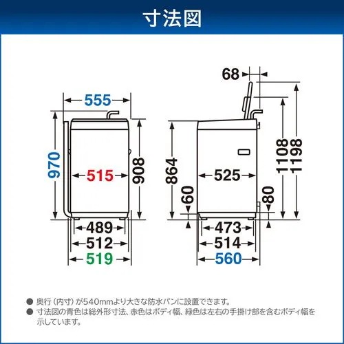 東芝 全自動洗濯機 洗濯:5.0kg 簡易乾燥 幅55.5cm Wシャワー洗浄 スピードコース 部屋干しモード AW-5GA4(W) ホワイト系 東芝 全自動洗濯機 洗濯:5.0kg 簡易乾燥 幅55.5cm Wシャワー洗浄 スピードコース 部屋干しモード AW-5GA4(W) ホワイト系