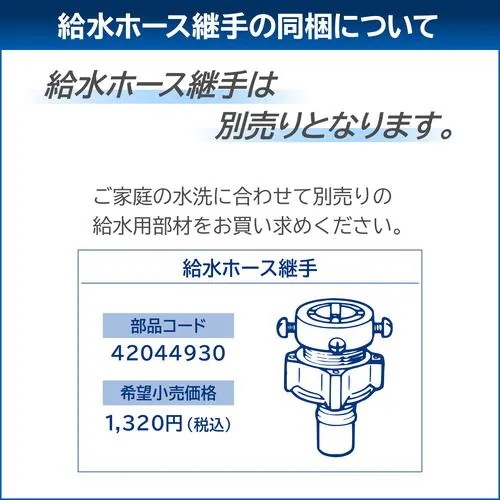 東芝 全自動洗濯機 洗濯:5.0kg 簡易乾燥 幅55.5cm Wシャワー洗浄 スピードコース 部屋干しモード AW-5GA4(W) ホワイト系 東芝 全自動洗濯機 洗濯:5.0kg 簡易乾燥 幅55.5cm Wシャワー洗浄 スピードコース 部屋干しモード AW-5GA4(W) ホワイト系