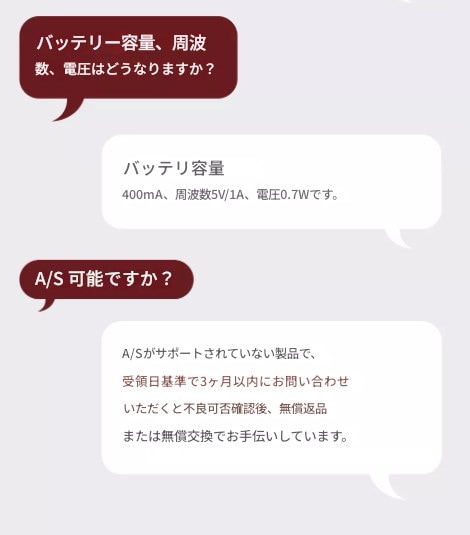 Qoo10] マミケアEMS V-Thera美顔器/中