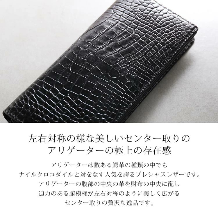 アリゲーター 長財布 メンズ 本革 ワニ革 マット 加工 センター取り 無双 束入れ 紙幣入れ 財布 ウォレット 鰐革 長サイフ 鰐 革 クロコダイル好きに アリゲーターを内側 プレゼント ギフト(0