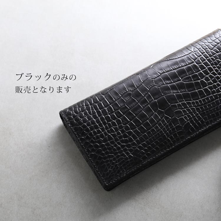 アリゲーター 長財布 メンズ 本革 ワニ革 マット 加工 センター取り 無双 束入れ 紙幣入れ 財布 ウォレット 鰐革 長サイフ 鰐 革 クロコダイル好きに アリゲーターを内側 プレゼント ギフト(0
