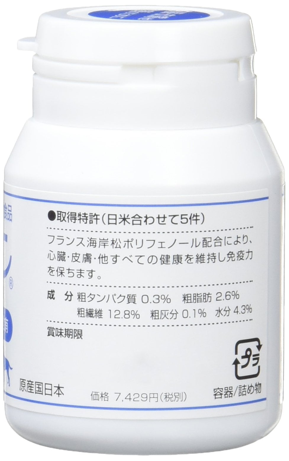 パンフェノン 16.8g（140mg×120粒）×3個セット 【スケアクロウ