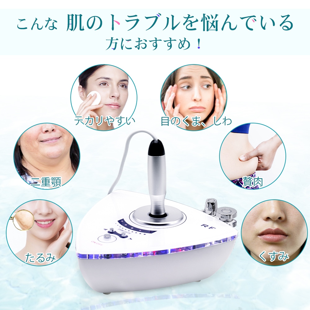 Qoo10] 在庫限りの激烈処分特価 美顔器 キャビテ