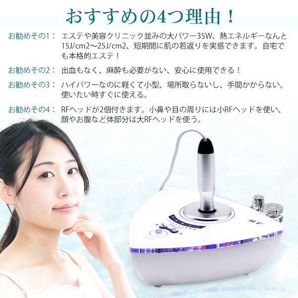 Qoo10] 在庫限りの激烈処分特価 美顔器 キャビテ