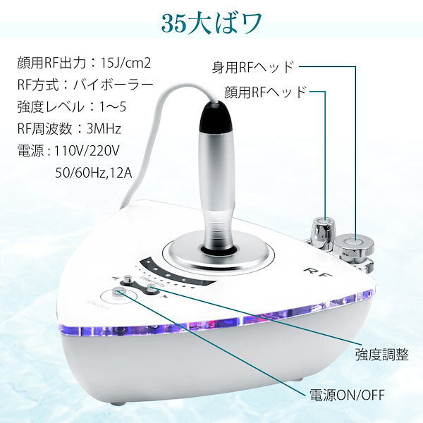 Qoo10] 在庫限りの激烈処分特価 美顔器 キャビテ