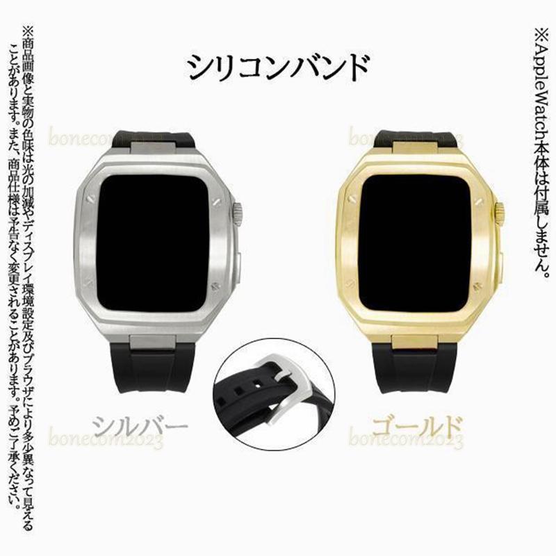 Watch バンド ウォッチ SE 8 7 44mm 男性 一体型 45mm バンド ステンレス 高級感 シリコンバンド セット ゴールド Watch バンド ウォッチ SE 8 7 44mm 男性 一体型 45mm バンド ステンレス 高級感 シリコンバンド セット ゴールド