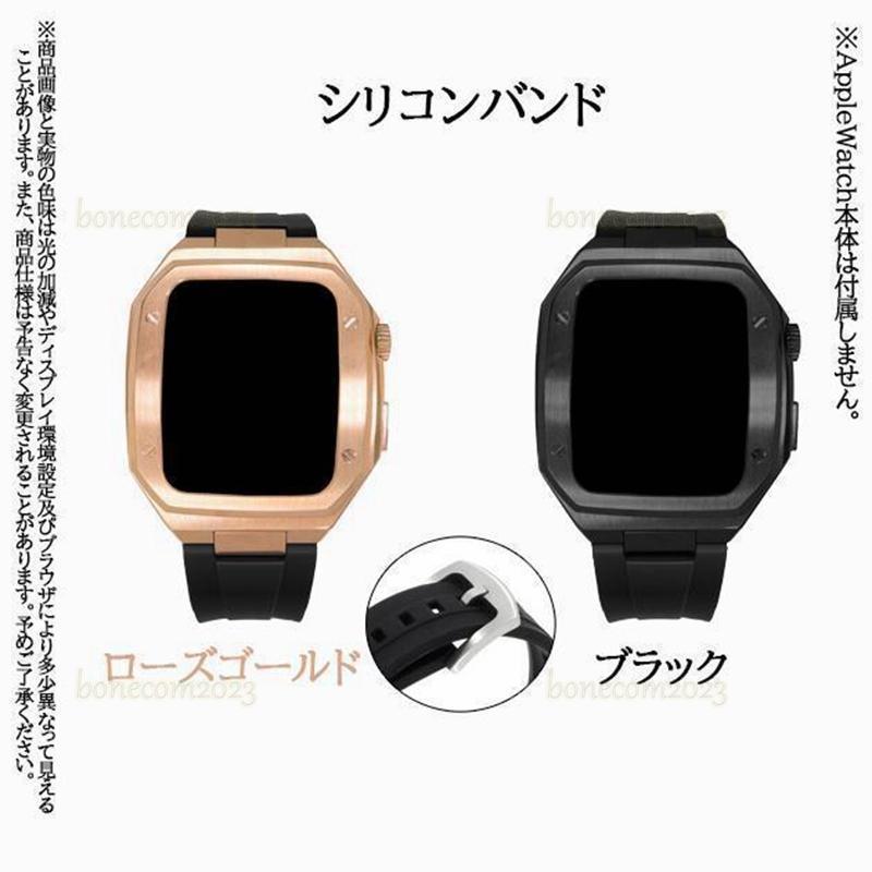 Watch バンド ウォッチ SE 8 7 44mm 男性 一体型 45mm バンド ステンレス 高級感 シリコンバンド セット ゴールド Watch バンド ウォッチ SE 8 7 44mm 男性 一体型 45mm バンド ステンレス 高級感 シリコンバンド セット ゴールド