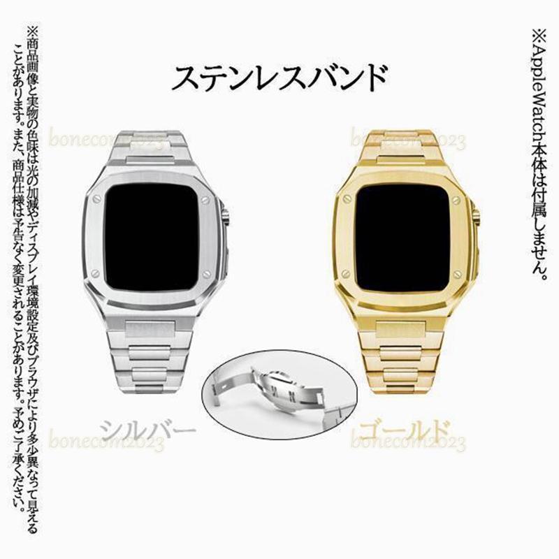 Watch バンド ウォッチ SE 8 7 44mm 男性 一体型 45mm バンド ステンレス 高級感 シリコンバンド セット ゴールド Watch バンド ウォッチ SE 8 7 44mm 男性 一体型 45mm バンド ステンレス 高級感 シリコンバンド セット ゴールド