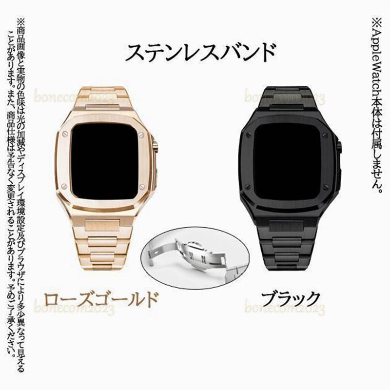 Watch バンド ウォッチ SE 8 7 44mm 男性 一体型 45mm バンド ステンレス 高級感 シリコンバンド セット ゴールド Watch バンド ウォッチ SE 8 7 44mm 男性 一体型 45mm バンド ステンレス 高級感 シリコンバンド セット ゴールド
