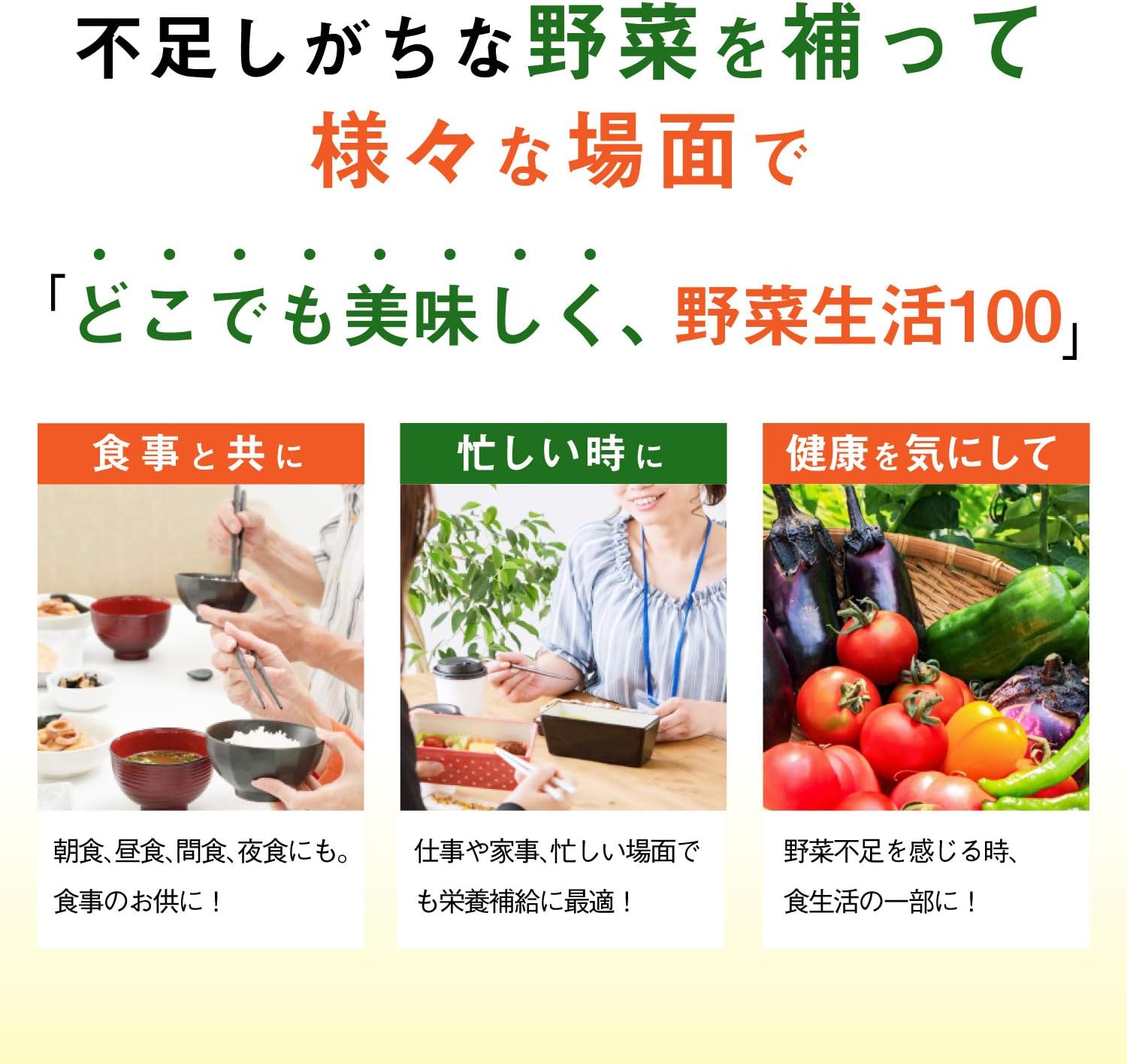 カゴメ 野菜生活100 1食分の野菜ジュレ 30品目の野菜と果実 180gパウチ×30個 食物繊維 カゴメ 野菜生活100 1食分の野菜ジュレ 30品目の野菜と果実 180gパウチ×30個 食物繊維