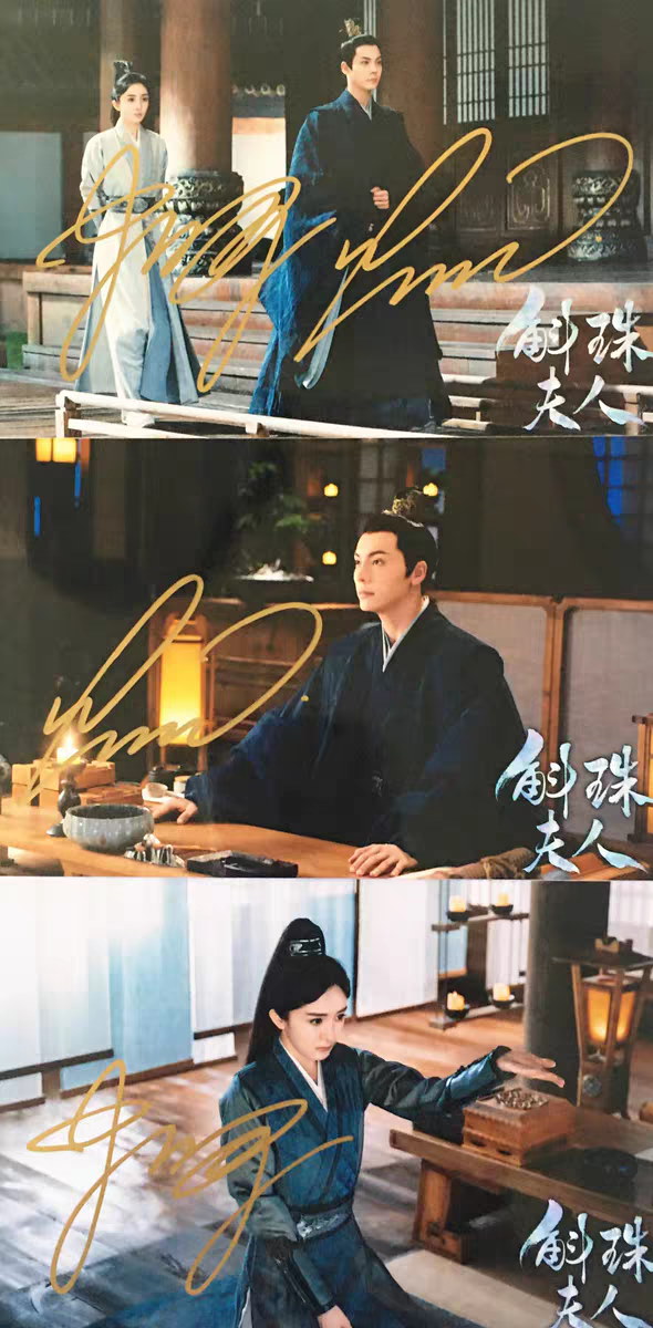 Qoo10] 中国ドラマ『斛珠コクジュ夫人真珠の涙』斛