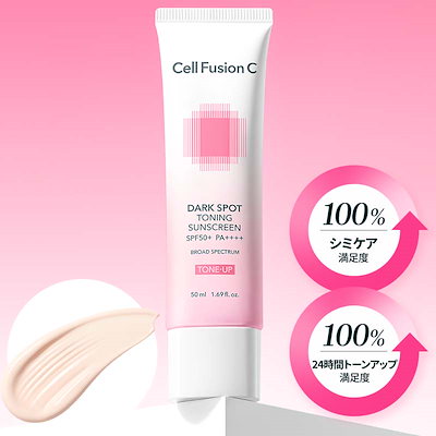 専用画面　Jelly Calamine & SUN SCREEN セット販売 Qoo10] セルフュージョンC 【公式】トーニングサンスクリーン