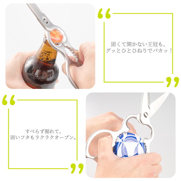 Qoo10] heart mark キッチンバサミ 分解 ステンレス キッチ