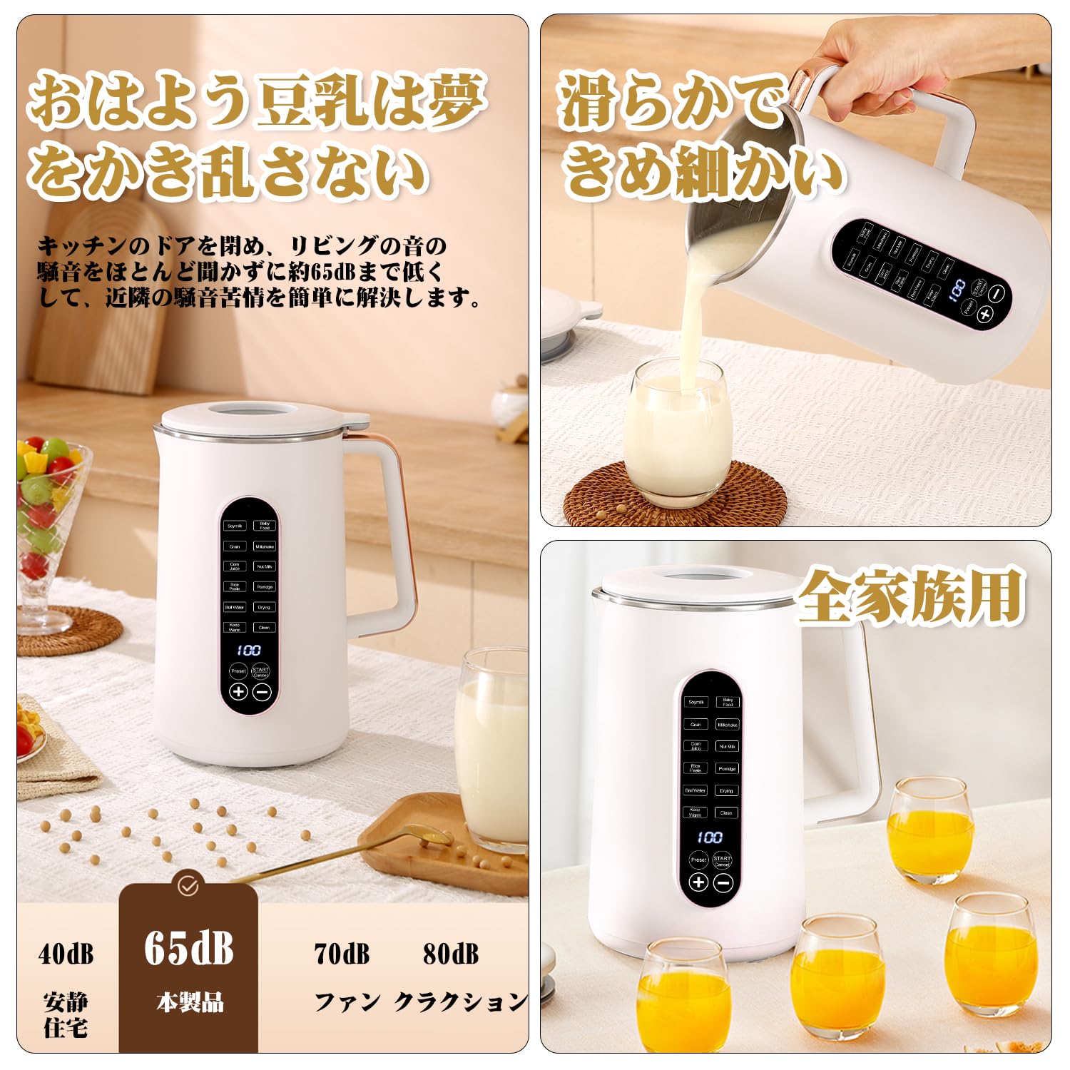 「1.2L熱/1.5L冷&12H予約」 MACOLAUDER 豆乳メーカー 12つ機能 ジュース機 スープ機 豆乳機 全自動 家庭用 ジューサー ミキサー 304ステンレス10葉刃 豆・米・果物・野菜 「1.2L熱/1.5L冷&12H予約」 MACOLAUDER 豆乳メーカー 12つ機能 ジュース機 スープ機 豆乳機 全自動 家庭用 ジューサー ミキサー 304ステンレス10葉刃 豆・米・果物・野菜