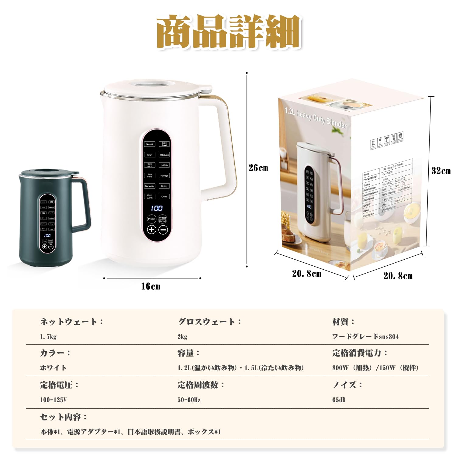 「1.2L熱/1.5L冷&12H予約」 MACOLAUDER 豆乳メーカー 12つ機能 ジュース機 スープ機 豆乳機 全自動 家庭用 ジューサー ミキサー 304ステンレス10葉刃 豆・米・果物・野菜 「1.2L熱/1.5L冷&12H予約」 MACOLAUDER 豆乳メーカー 12つ機能 ジュース機 スープ機 豆乳機 全自動 家庭用 ジューサー ミキサー 304ステンレス10葉刃 豆・米・果物・野菜