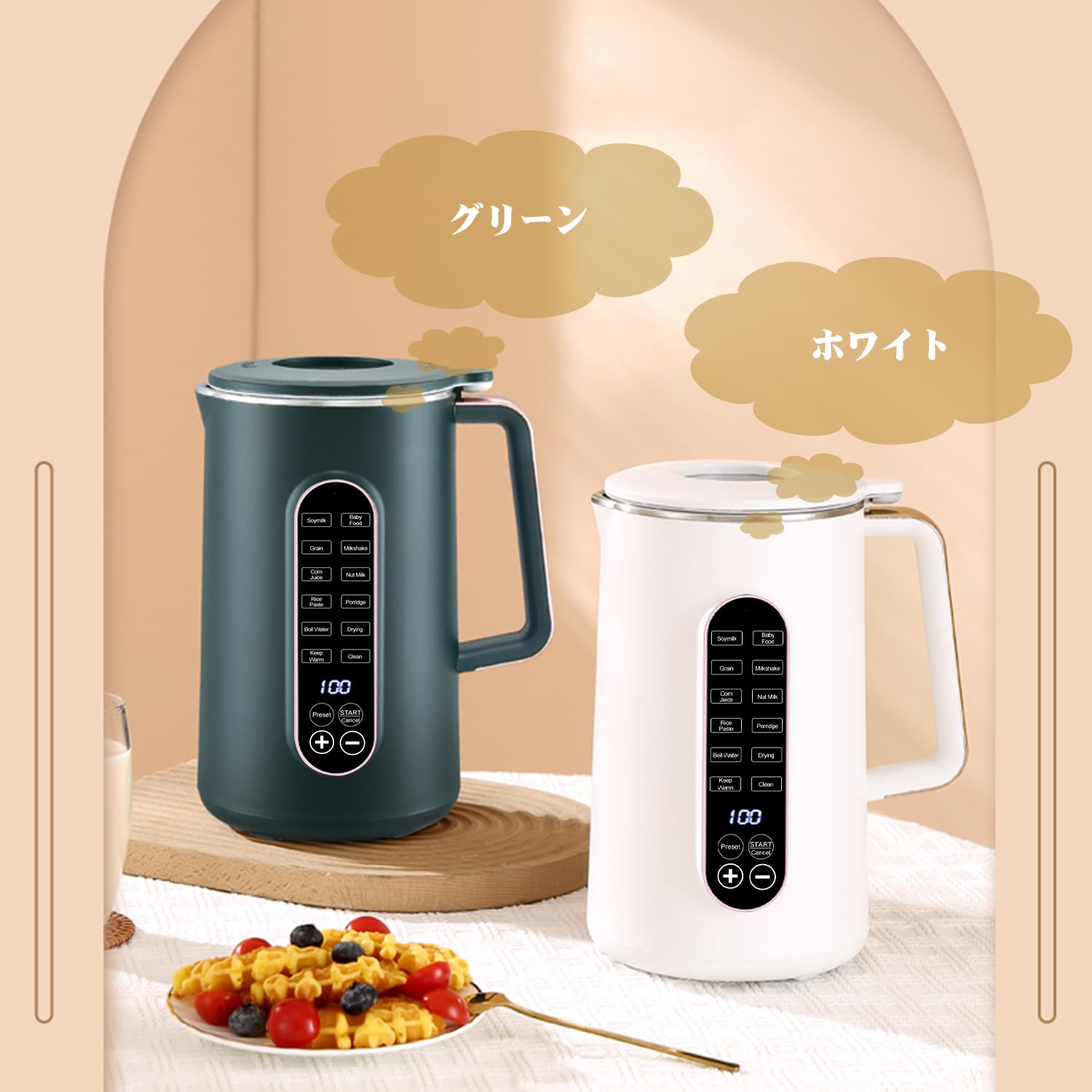 「1.2L熱/1.5L冷&12H予約」 MACOLAUDER 豆乳メーカー 12つ機能 ジュース機 スープ機 豆乳機 全自動 家庭用 ジューサー ミキサー 304ステンレス10葉刃 豆・米・果物・野菜 「1.2L熱/1.5L冷&12H予約」 MACOLAUDER 豆乳メーカー 12つ機能 ジュース機 スープ機 豆乳機 全自動 家庭用 ジューサー ミキサー 304ステンレス10葉刃 豆・米・果物・野菜