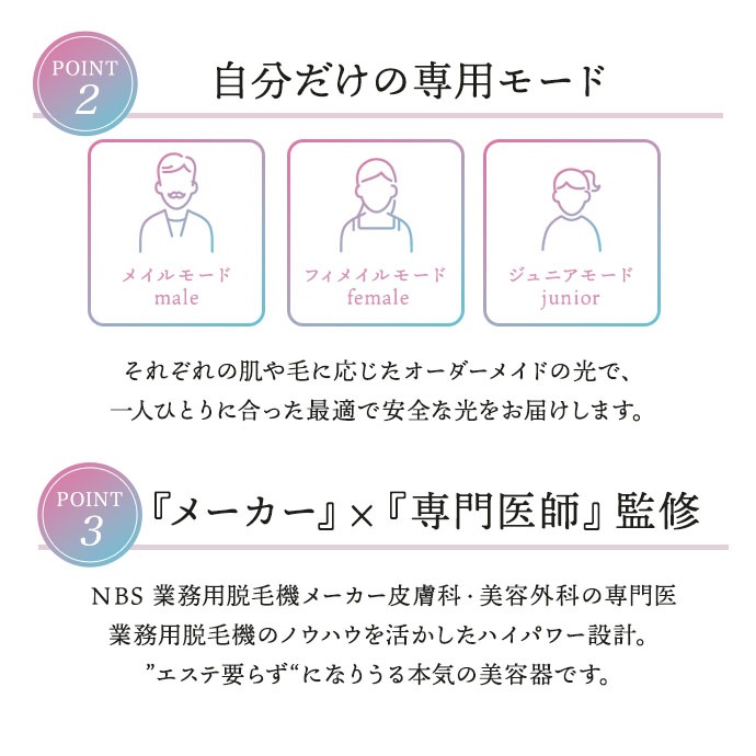 CLEAR/SP BiiTo II ビート2 【脱毛器 家庭用脱毛器 光脱毛 美容家電 おうちエステ 美顔器 全身脱毛 VIO ヒゲ 脇 腕 脚 顔 】 CLEAR/SP BiiTo II ビート2 【脱毛器 家庭用脱毛器 光脱毛 美容家電 おうちエステ 美顔器 全身脱毛 VIO ヒゲ 脇 腕 脚 顔 】