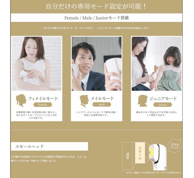 CLEAR/SP BiiTo II ビート2 【脱毛器 家庭用脱毛器 光脱毛 美容家電 おうちエステ 美顔器 全身脱毛 VIO ヒゲ 脇 腕 脚 顔 】 CLEAR/SP BiiTo II ビート2 【脱毛器 家庭用脱毛器 光脱毛 美容家電 おうちエステ 美顔器 全身脱毛 VIO ヒゲ 脇 腕 脚 顔 】